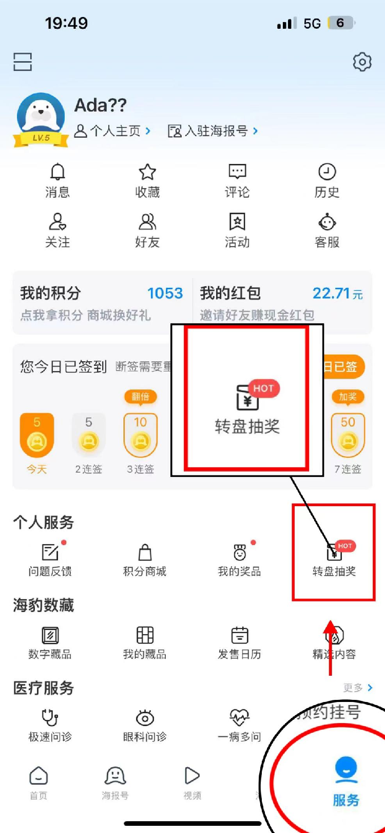 送航拍机、POPMART和音乐节门票！海报新闻夏末最宠你(图4)