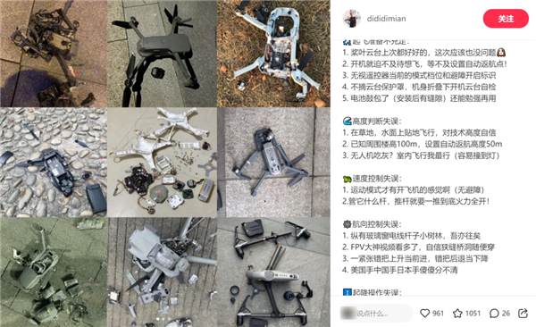 丧心病狂的大疆 竟然给无人机装上了激光雷达(图3)