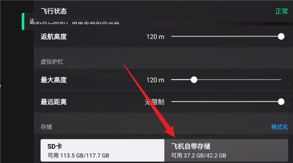 丧心病狂的大疆 竟然给无人机装上了激光雷达(图18)