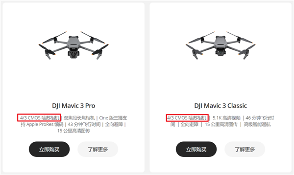 丧心病狂的大疆 竟然给无人机装上了激光雷达(图21)