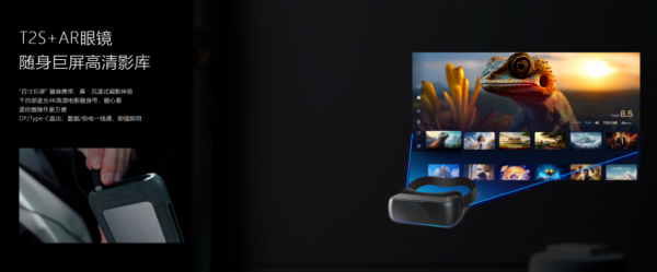 极空间私有云 T2S 全 “芯” 登场深度雕琢便携式 NAS 奇趣新篇(图5)