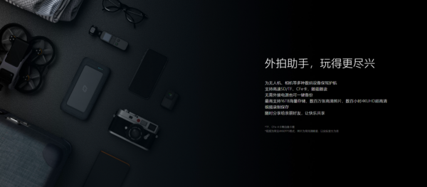 极空间私有云 T2S 全 “芯” 登场深度雕琢便携式 NAS 奇趣新篇(图4)