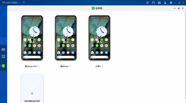 极空间私有云 T2S 全 “芯” 登场深度雕琢便携式 NAS 奇趣新篇(图6)