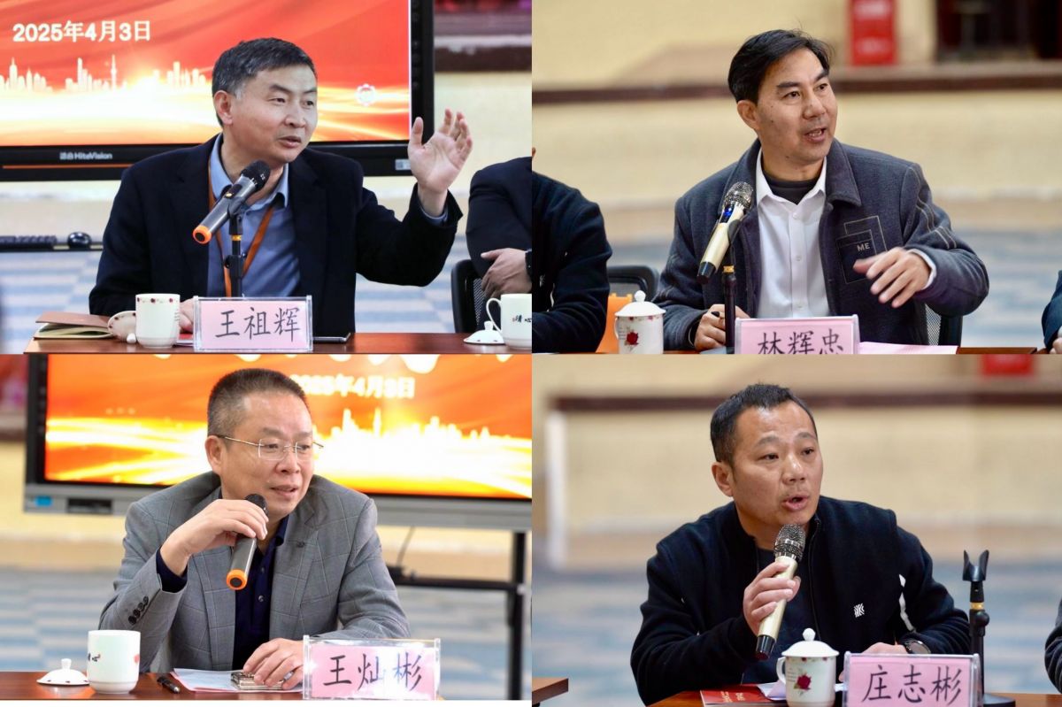 缅怀校主传薪火 同心聚力启新程 ——惠安开成职校举行祭奠校主仪式暨40周年校庆筹备工作校友座谈会(图4)