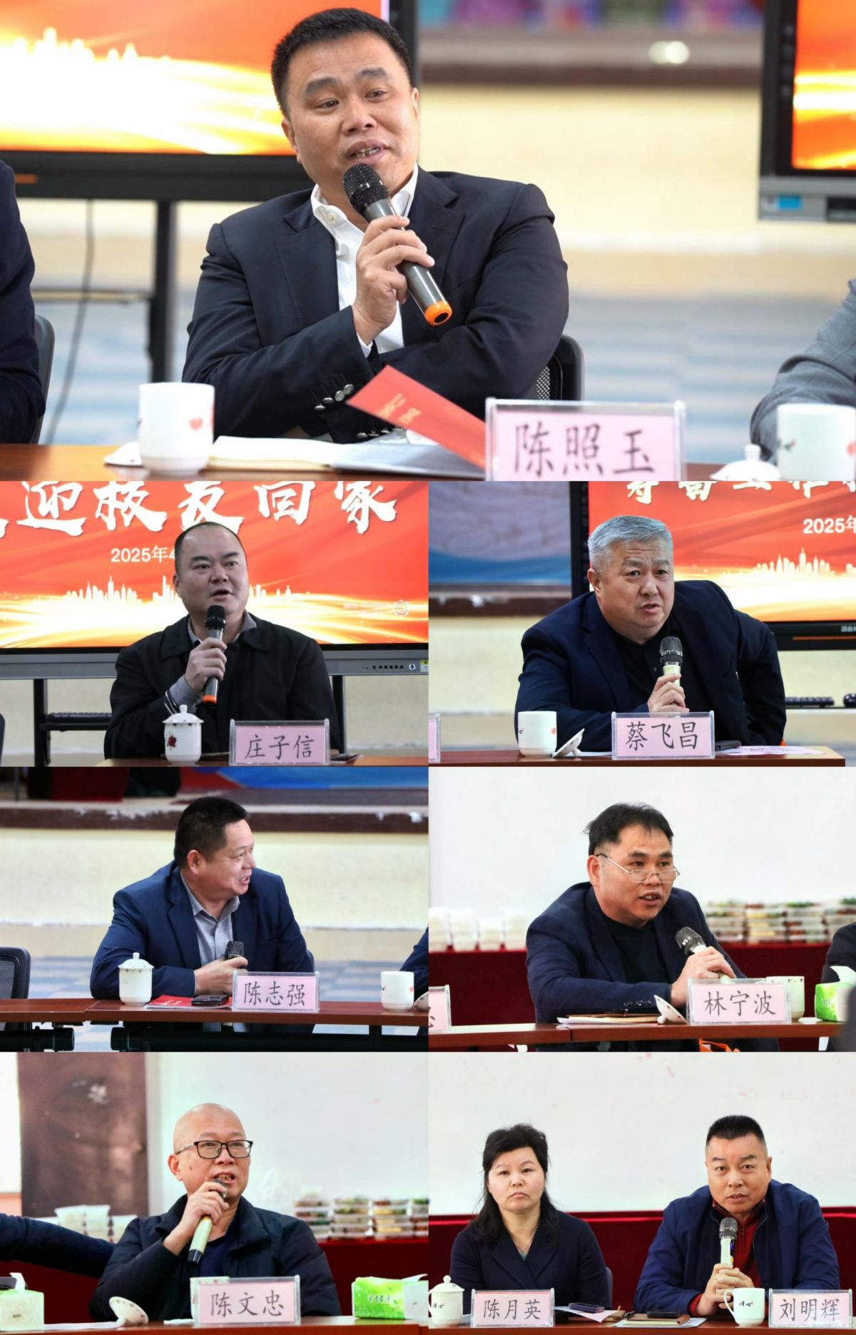 缅怀校主传薪火 同心聚力启新程 ——惠安开成职校举行祭奠校主仪式暨40周年校庆筹备工作校友座谈会(图7)
