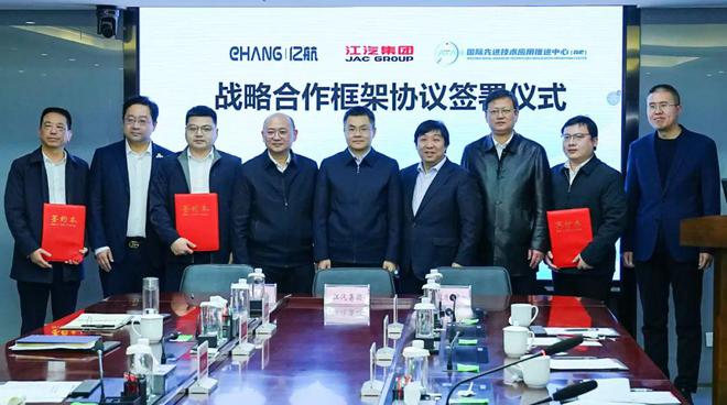 无人机网本周行业热点回顾（2025年2月23日-3月1日）(图9)
