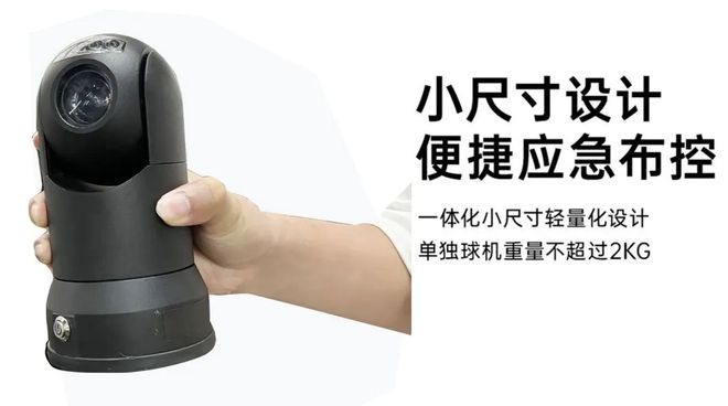 助力森林火灾救援与应急指挥能力提升！海伊视讯5G多产品成功中标(图7)