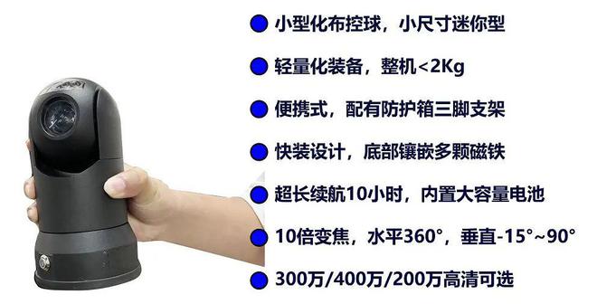 助力森林火灾救援与应急指挥能力提升！海伊视讯5G多产品成功中标(图8)