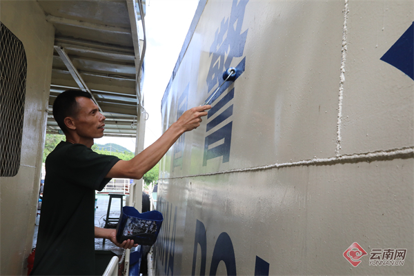 传承胆魄与技术湄公河有了“谭建华航海工作室”(图1)